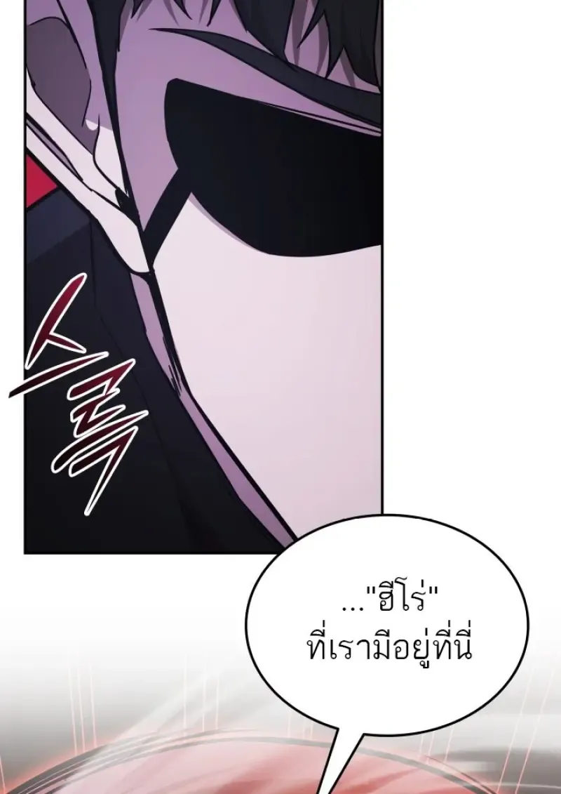 Subscribed To The Transcendental Channels แค_กดส_บตะไคร_ ก_ได_พล_งมาเฉยเลย ตอนที่ ตอนที่ 84 รูปที่ 81