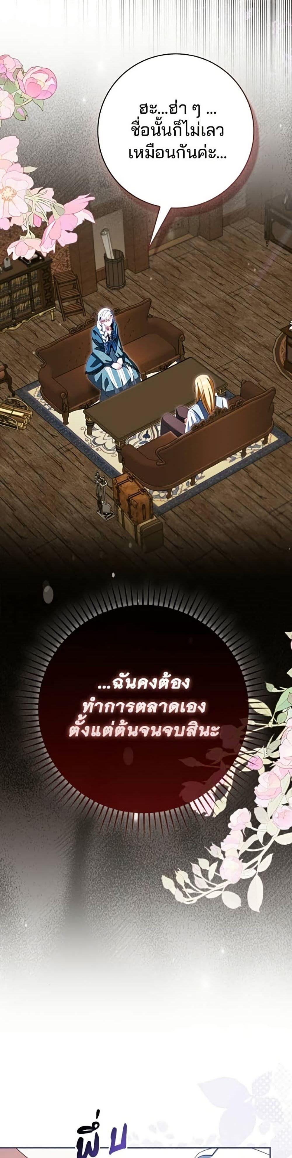 Manga-lc-com อ่านมังงะ อ่านการ์ตูน ออนไลน์ ฟรี Giselle the Unbreakable ตอนที่ 1 2 3 4 5 6 7 8 9 10 11 12 13 14 ฟรี ไม่มีโฆษณา Manga-lc - อ่าน มังงะ อ่าน การ์ตูน ออนไลน์ อ่านมังงะ ฟรี