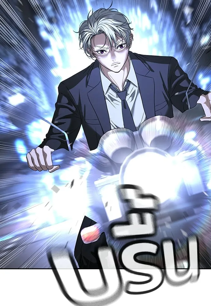 คูเซรา ตอนที่ 76 รูปที่ 163