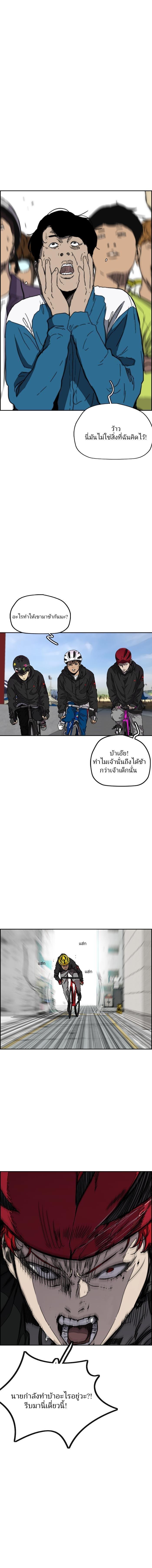 Manga-lc-com อ่านมังงะ อ่านการ์ตูน ออนไลน์ ฟรี Wind Breaker ปั่นสู้ฝัน ตอนที่ 1 2 3 4 5 6 7 8 9 10 11 12 13 14 ฟรี ไม่มีโฆษณา Manga-lc - อ่าน มังงะ อ่าน การ์ตูน ออนไลน์ อ่านมังงะ ฟรี