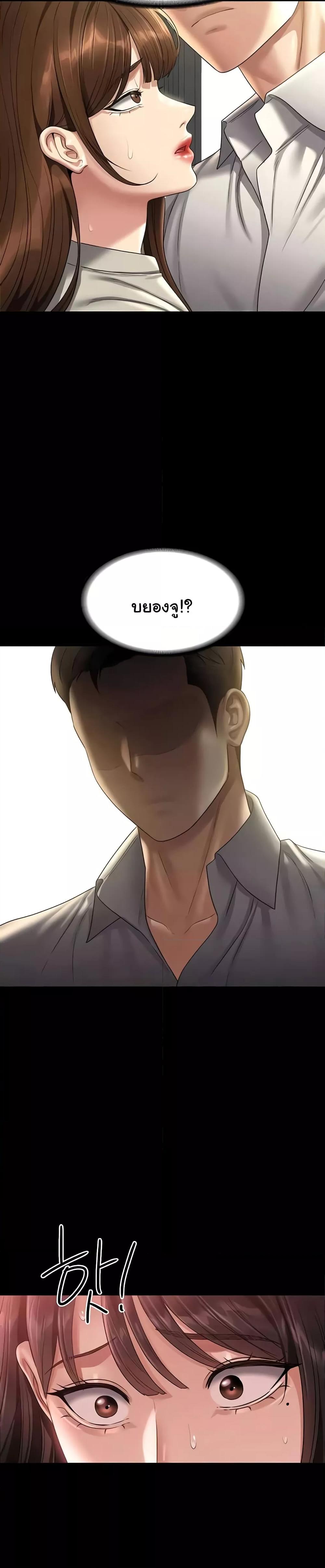 Doujin-Lc- อ่าน โดจิน มังฮวา เกาหลี ญี่ปุ่น จีน แปลไทย Workplace Manager Privileges ตอนที่ 1 2 3 4 5 6 7 8 9 10 11 12 13 14 ฟรี ไม่มีโฆษณา อ่าน โดจิน Manhwa เกาหลี ญี่ปุ่น จีน เรามีครบ คัดมาให้เน้นๆ โดจิน 18+ รับประกันความฟินโดย  Doujin Lc