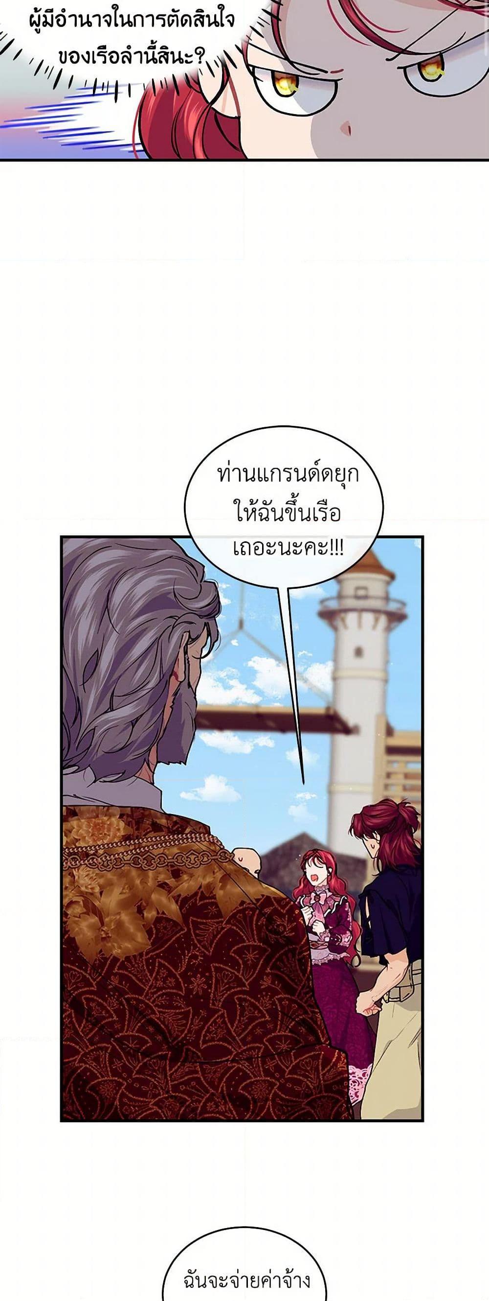 Manga-lc-com อ่านมังงะ อ่านการ์ตูน ออนไลน์ ฟรี The Elegant Sea of Savagery ตอนที่ 1 2 3 4 5 6 7 8 9 10 11 12 13 14 ฟรี ไม่มีโฆษณา Manga-lc - อ่าน มังงะ อ่าน การ์ตูน ออนไลน์ อ่านมังงะ ฟรี