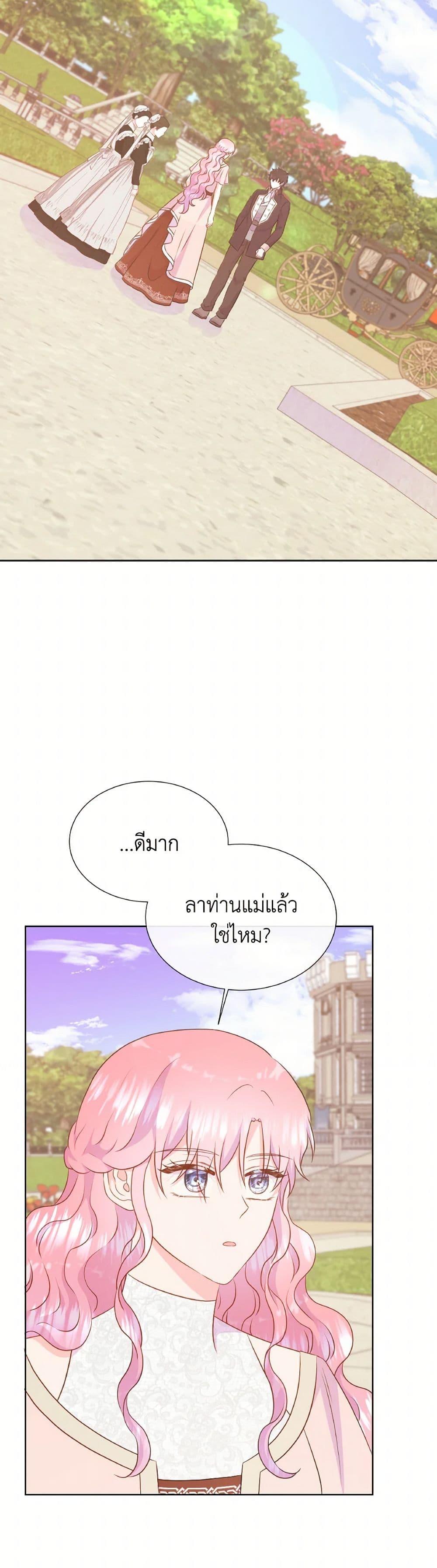 Manga-lc-com อ่านมังงะ อ่านการ์ตูน ออนไลน์ ฟรี Don’t Trust the Female Lead ตอนที่ 1 2 3 4 5 6 7 8 9 10 11 12 13 14 ฟรี ไม่มีโฆษณา Manga-lc - อ่าน มังงะ อ่าน การ์ตูน ออนไลน์ อ่านมังงะ ฟรี