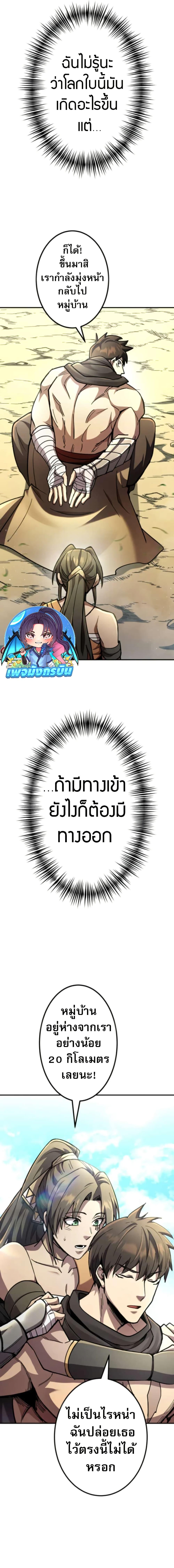 Manga-lc-com อ่านมังงะ อ่านการ์ตูน ออนไลน์ ฟรี I Became the Berserker of the World I Created ตอนที่ 1 2 3 4 5 6 7 8 9 10 11 12 13 14 ฟรี ไม่มีโฆษณา Manga-lc - อ่าน มังงะ อ่าน การ์ตูน ออนไลน์ อ่านมังงะ ฟรี