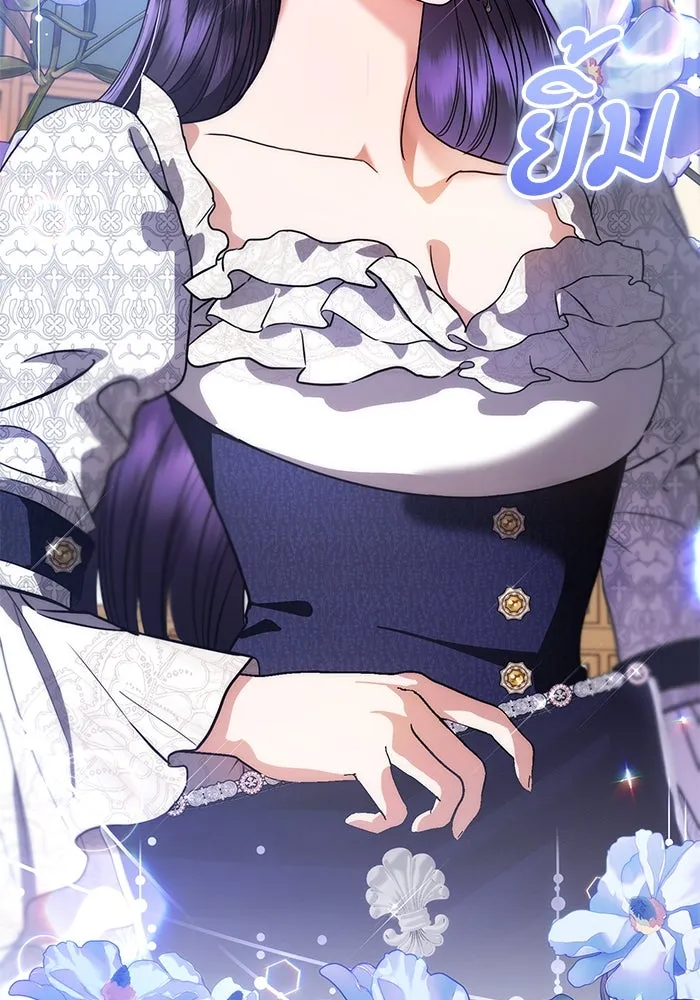 แด่ชู้รักของสามี ตอนที่ 52 รูปที่ 14