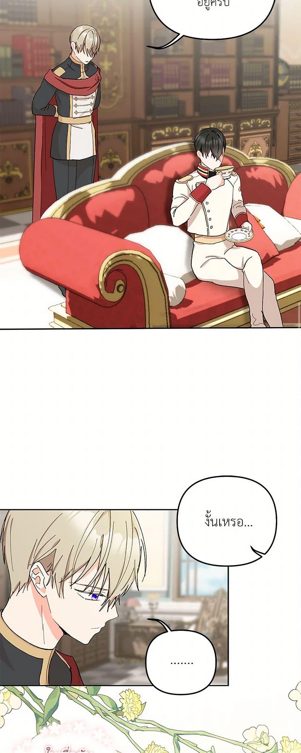 Manga-lc-com อ่านมังงะ อ่านการ์ตูน ออนไลน์ ฟรี Our Little Empress ตอนที่ 1 2 3 4 5 6 7 8 9 10 11 12 13 14 ฟรี ไม่มีโฆษณา Manga-lc - อ่าน มังงะ อ่าน การ์ตูน ออนไลน์ อ่านมังงะ ฟรี