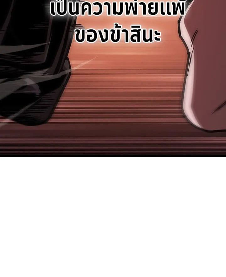 Crimson Reset ช_ว_ตคร_งท_สองของราช_นร_ตต_กาล หล_งจากหลบหน_มาคร_งป_ แวมไพร_ย_จ_นก_ถ_กส_งหารในท_ส_ด ตอนที่ ตอนที่ 9 รูปที่ 50