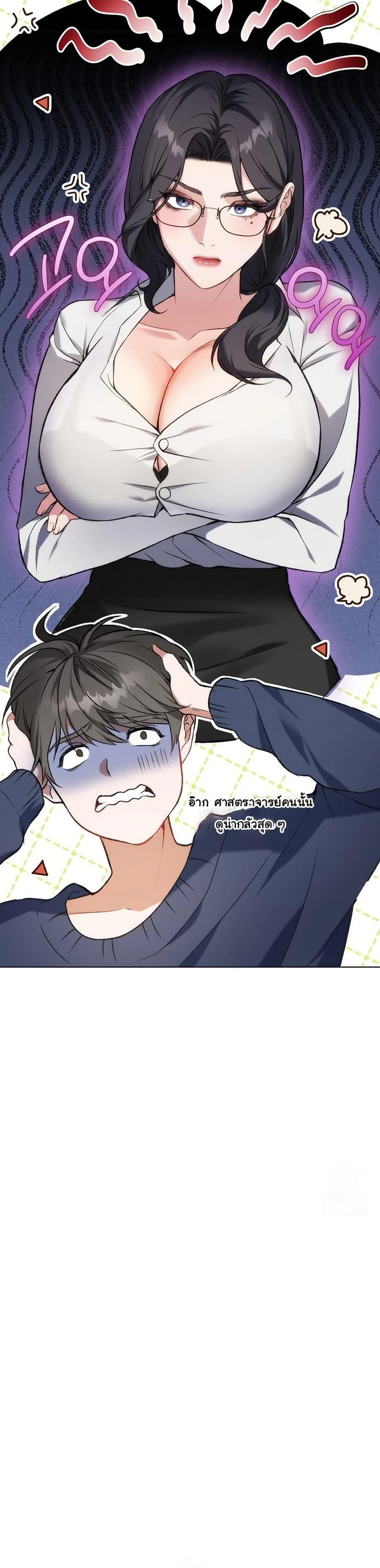 Doujin-Lc- อ่าน โดจิน มังฮวา เกาหลี ญี่ปุ่น จีน แปลไทย Change Days ตอนที่ 1 2 3 4 5 6 7 8 9 10 11 12 13 14 ฟรี ไม่มีโฆษณา อ่าน โดจิน Manhwa เกาหลี ญี่ปุ่น จีน เรามีครบ คัดมาให้เน้นๆ โดจิน 18+ รับประกันความฟินโดย  Doujin Lc