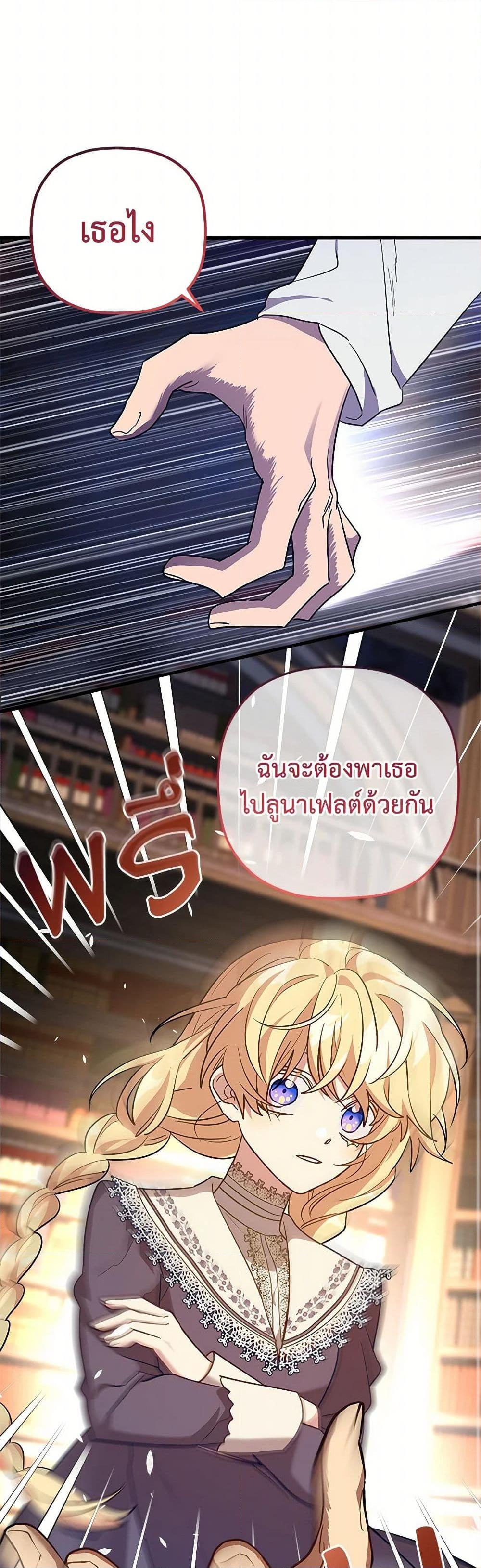 Manga-lc-com อ่านมังงะ อ่านการ์ตูน ออนไลน์ ฟรี The Baby Saint Wants to Destroy the World! ตอนที่ 1 2 3 4 5 6 7 8 9 10 11 12 13 14 ฟรี ไม่มีโฆษณา Manga-lc - อ่าน มังงะ อ่าน การ์ตูน ออนไลน์ อ่านมังงะ ฟรี