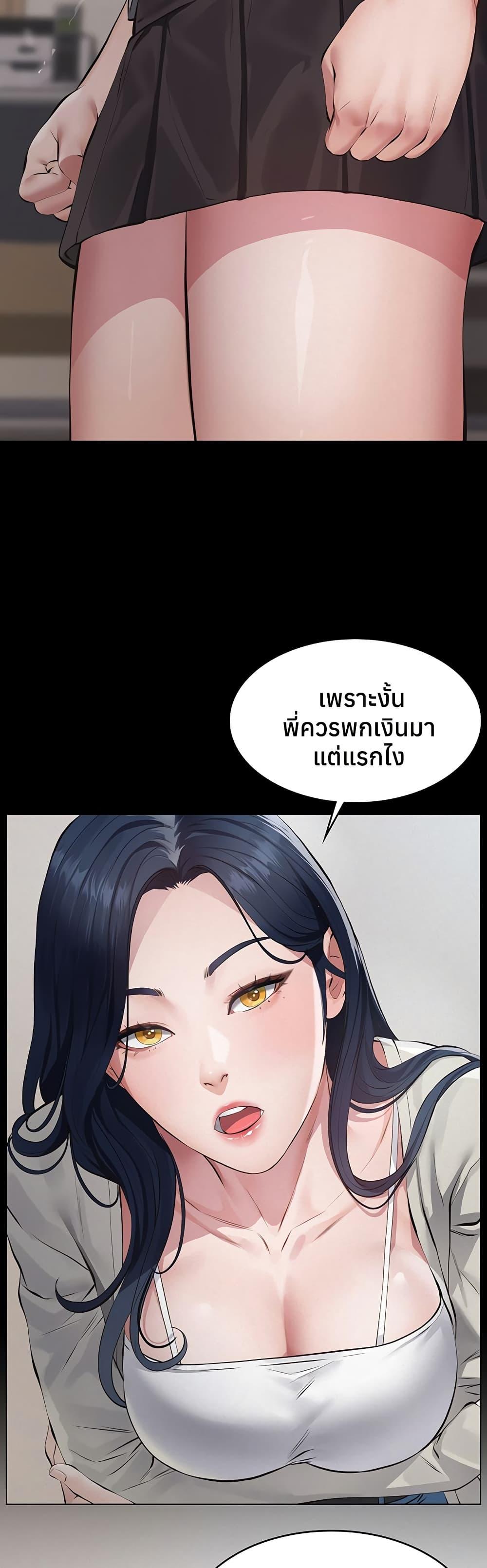 Doujin-Lc- อ่าน โดจิน มังฮวา เกาหลี ญี่ปุ่น จีน แปลไทย Sugar Daddy ตอนที่ 1 2 3 4 5 6 7 8 9 10 11 12 13 14 ฟรี ไม่มีโฆษณา อ่าน โดจิน Manhwa เกาหลี ญี่ปุ่น จีน เรามีครบ คัดมาให้เน้นๆ โดจิน 18+ รับประกันความฟินโดย  Doujin Lc