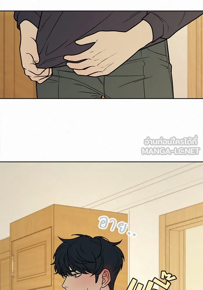 ปฏิบัติการรักวุ่นหัวใจ ตอนที่ 14 รูปที่ 75