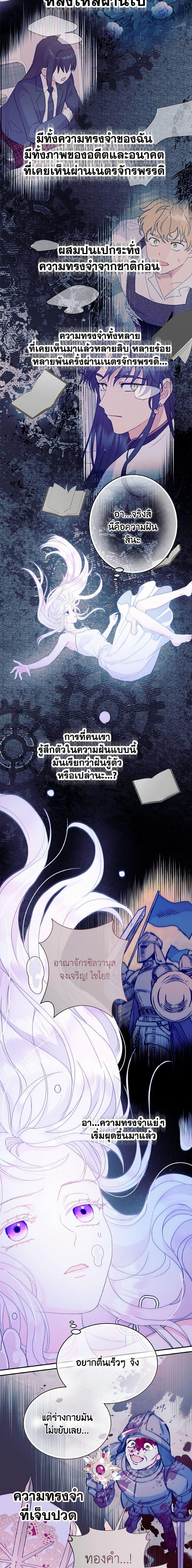 Manga-lc-com อ่านมังงะ อ่านการ์ตูน ออนไลน์ ฟรี Forget My Husband, I’ll Go Make Money ตอนที่ 1 2 3 4 5 6 7 8 9 10 11 12 13 14 ฟรี ไม่มีโฆษณา Manga-lc - อ่าน มังงะ อ่าน การ์ตูน ออนไลน์ อ่านมังงะ ฟรี