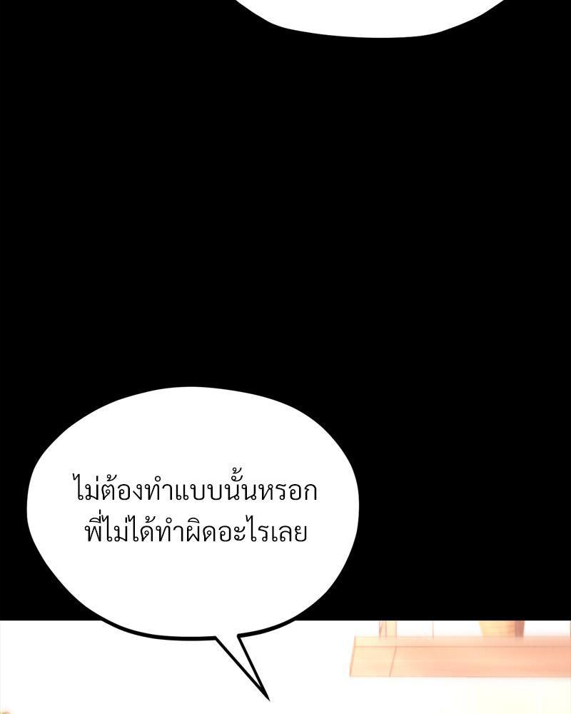 Doujin-Lc- อ่าน โดจิน มังฮวา เกาหลี ญี่ปุ่น จีน แปลไทย sweet home ตอนที่ 1 2 3 4 5 6 7 8 9 10 11 12 13 14 ฟรี ไม่มีโฆษณา อ่าน โดจิน Manhwa เกาหลี ญี่ปุ่น จีน เรามีครบ คัดมาให้เน้นๆ โดจิน 18+ รับประกันความฟินโดย  Doujin Lc