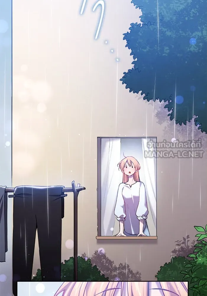 ฟิลเลียโรเซ่กับคำทำนายแห่งมงกุฎหนาม ตอนที่ 110 รูปที่ 3