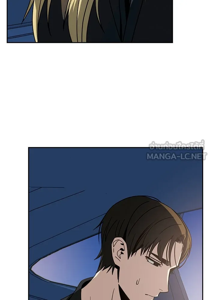 โชคชะตานำพารัก ตอนที่ 69 อย่างนี้..นี่เอง รูปที่ 93