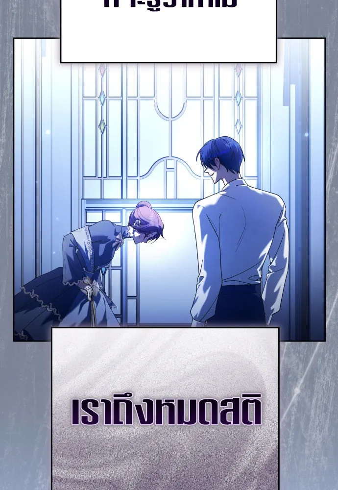 ชิงชีวิตพลิกลิขิตชะตา ตอนที่ 226. แค่บอกว่าจะฆ่าสุนัขตัวหนึ่ง( รูปที่ 65