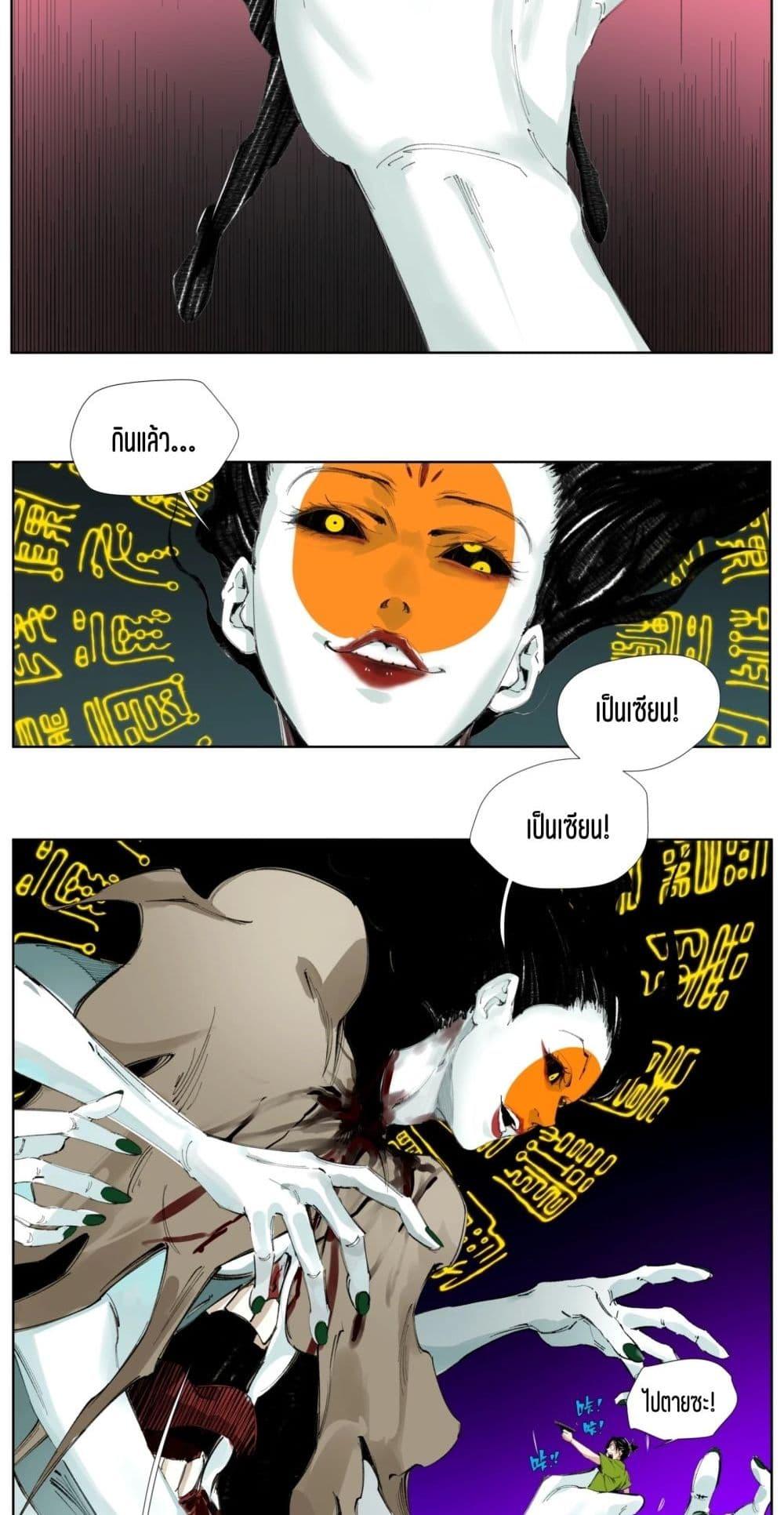 Manga-lc-com อ่านมังงะ อ่านการ์ตูน ออนไลน์ ฟรี Nine Methods of Ascending the Clouds First Ranked Immortal ตอนที่ 1 2 3 4 5 6 7 8 9 10 11 12 13 14 ฟรี ไม่มีโฆษณา Manga-lc - อ่าน มังงะ อ่าน การ์ตูน ออนไลน์ อ่านมังงะ ฟรี