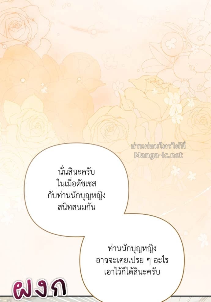 Doujin-Lc- อ่าน โดจิน มังฮวา เกาหลี ญี่ปุ่น จีน แปลไทย คิดว่าการบิดเบือนต้นฉบับ มันทำได้ง่าย ๆ หรือไง ตอนที่ 1 2 3 4 5 6 7 8 9 10 11 12 13 14 ฟรี ไม่มีโฆษณา อ่าน โดจิน Manhwa เกาหลี ญี่ปุ่น จีน เรามีครบ คัดมาให้เน้นๆ โดจิน 18+ รับประกันความฟินโดย Doujin Lc