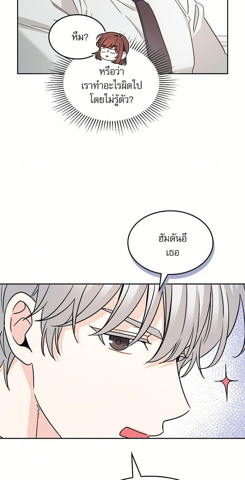 Manga-lc-com อ่านมังงะ อ่านการ์ตูน ออนไลน์ ฟรี My Life as an Internet Novel ตอนที่ 1 2 3 4 5 6 7 8 9 10 11 12 13 14 ฟรี ไม่มีโฆษณา Manga-lc - อ่าน มังงะ อ่าน การ์ตูน ออนไลน์ อ่านมังงะ ฟรี