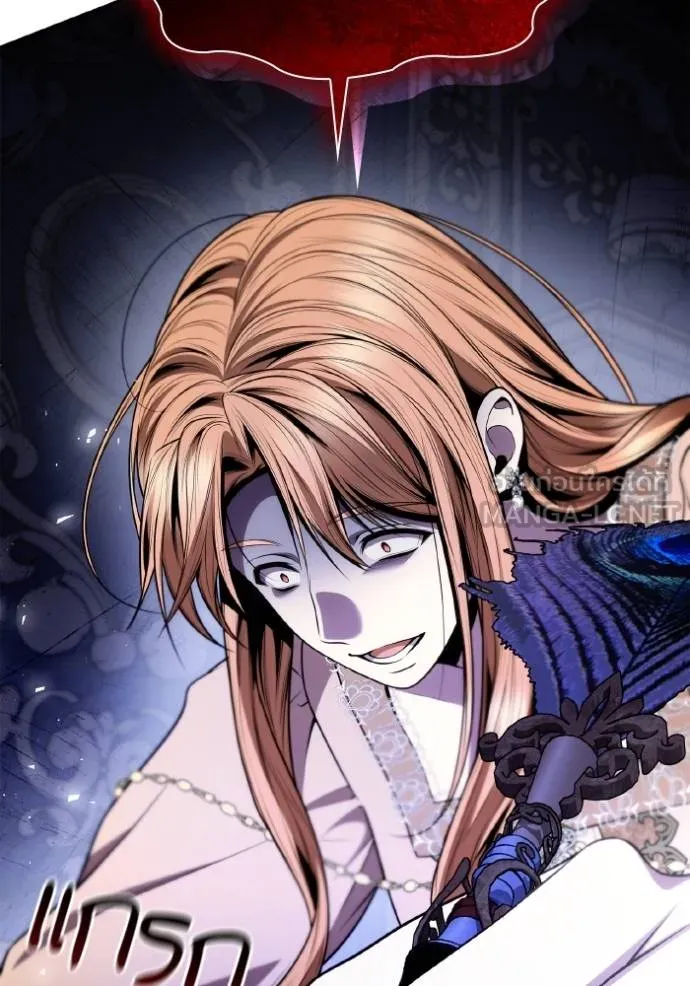 ชาตินี้น้องขอเป็น ตอนที่ 139 รูปที่ 131