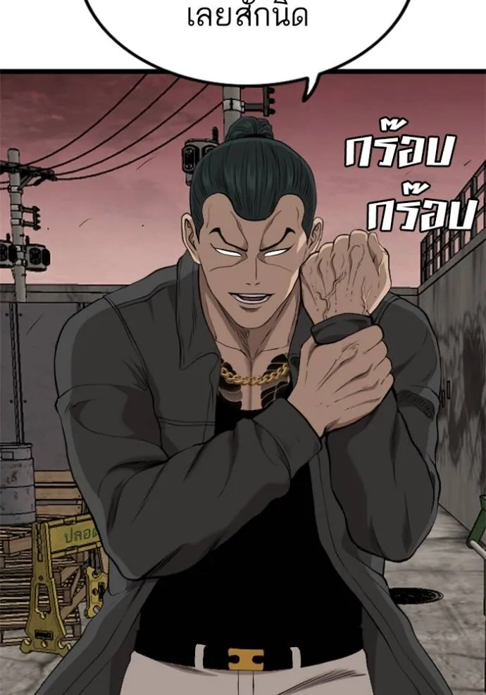 BAD GUY ตอนที่ 233 รูปที่ 109