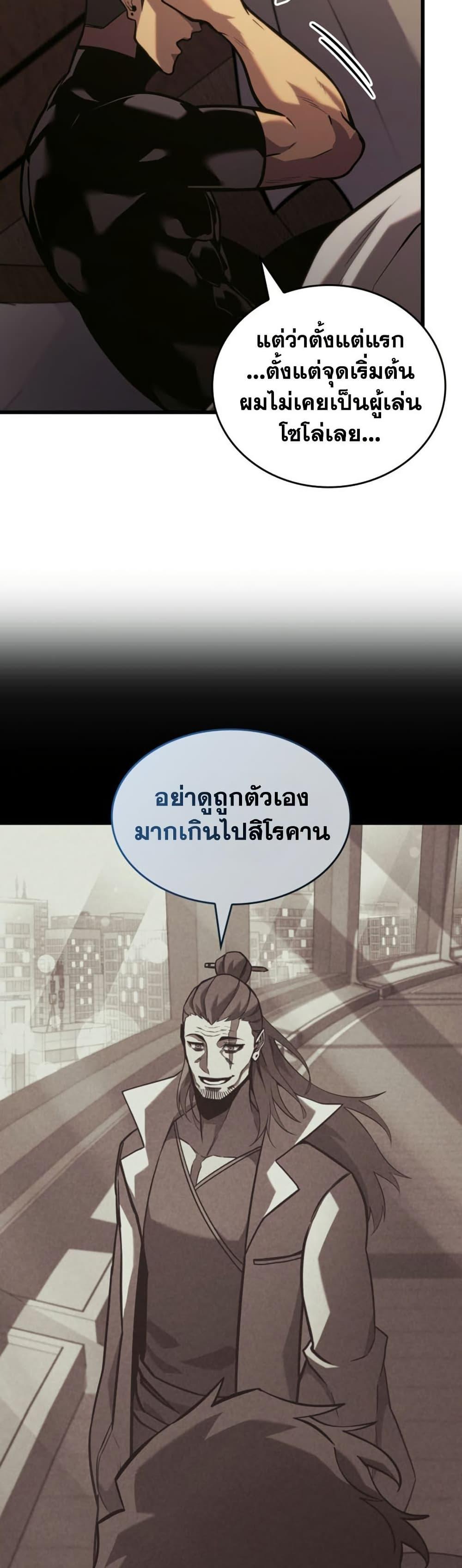 Manga-lc-com อ่านมังงะ อ่านการ์ตูน ออนไลน์ ฟรี Return of the SSS-Class Ranker ตอนที่ 1 2 3 4 5 6 7 8 9 10 11 12 13 14 ฟรี ไม่มีโฆษณา Manga-lc - อ่าน มังงะ อ่าน การ์ตูน ออนไลน์ อ่านมังงะ ฟรี