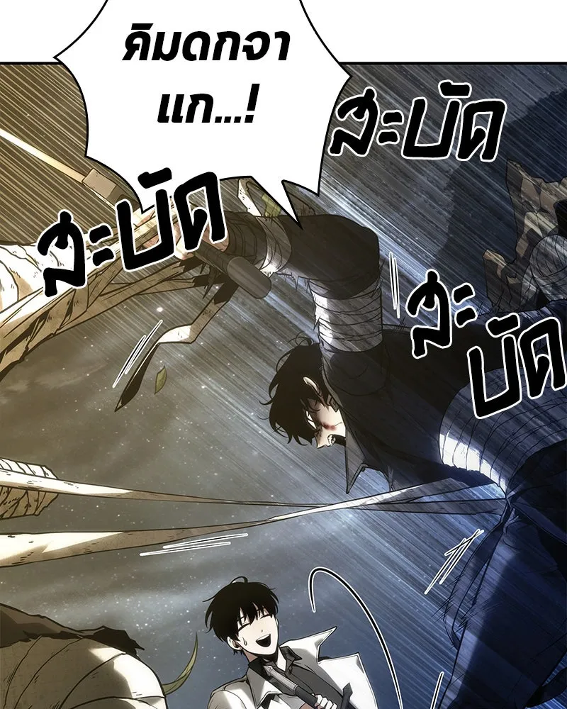 Omniscient Reader อ่านชะตาวันสิ้นโลก ตอนที่ 21 สิ่งที่ไม่สามารถเปลี่ยนแปลงได้ รูปที่ 58