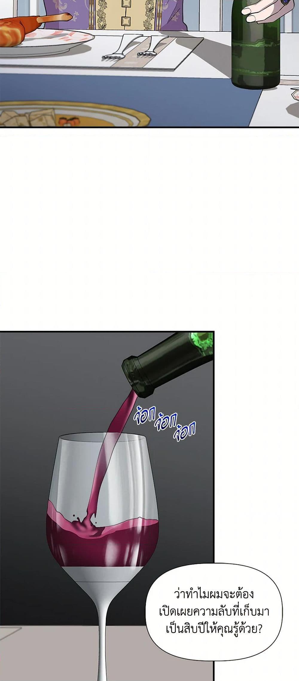 Manga-lc-com อ่านมังงะ อ่านการ์ตูน ออนไลน์ ฟรี I Wasn’t the Cinderella ตอนที่ 1 2 3 4 5 6 7 8 9 10 11 12 13 14 ฟรี ไม่มีโฆษณา Manga-lc - อ่าน มังงะ อ่าน การ์ตูน ออนไลน์ อ่านมังงะ ฟรี