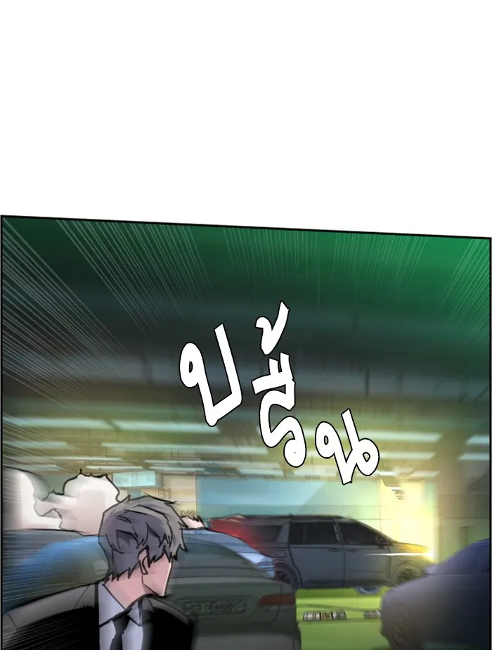 พี่ชายสายบอดี้การ์ด ตอนที่ 45 รูปที่ 133