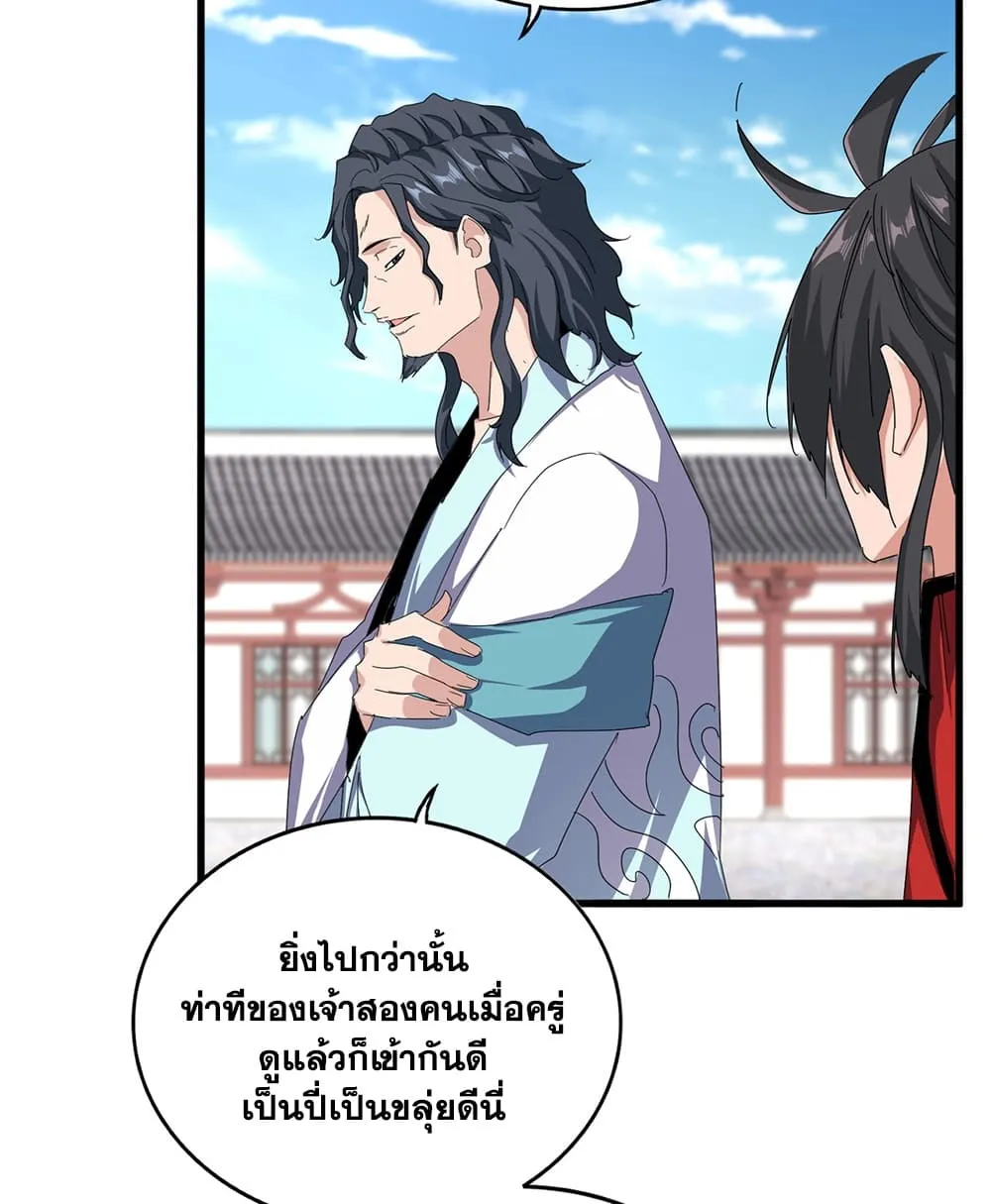 Manga-lc-com อ่านมังงะ อ่านการ์ตูน ออนไลน์ ฟรี Magic Emperor ตอนที่ 1 2 3 4 5 6 7 8 9 10 11 12 13 14 ฟรี ไม่มีโฆษณา Manga-lc - อ่าน มังงะ อ่าน การ์ตูน ออนไลน์ อ่านมังงะ ฟรี