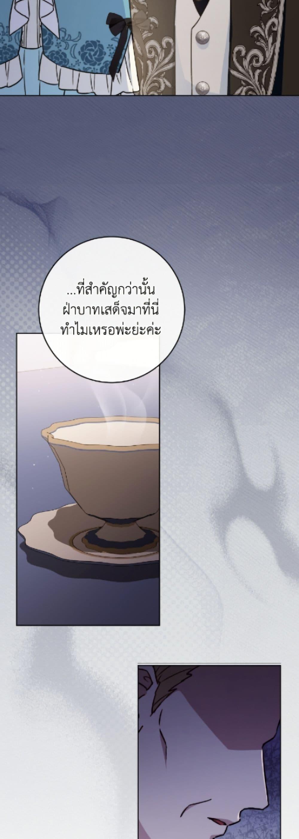 Manga-lc-com อ่านมังงะ อ่านการ์ตูน ออนไลน์ ฟรี The Young Lady Is a Royal Chef ตอนที่ 1 2 3 4 5 6 7 8 9 10 11 12 13 14 ฟรี ไม่มีโฆษณา Manga-lc - อ่าน มังงะ อ่าน การ์ตูน ออนไลน์ อ่านมังงะ ฟรี