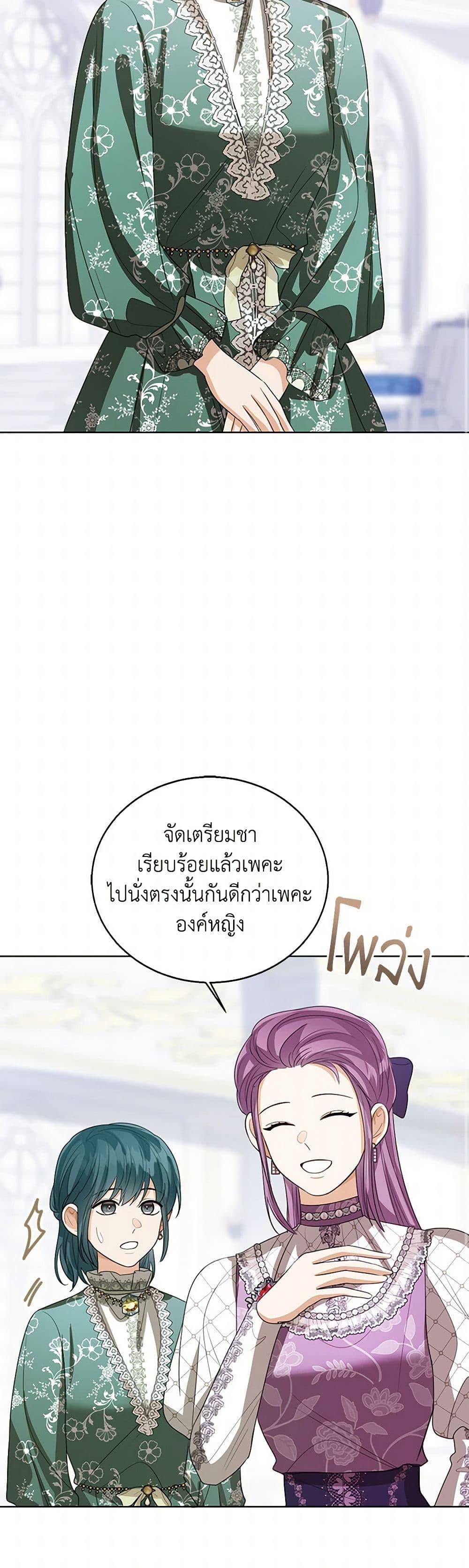 Manga-lc-com อ่านมังงะ อ่านการ์ตูน ออนไลน์ ฟรี Baby Princess Through the Status Window ตอนที่ 1 2 3 4 5 6 7 8 9 10 11 12 13 14 ฟรี ไม่มีโฆษณา Manga-lc - อ่าน มังงะ อ่าน การ์ตูน ออนไลน์ อ่านมังงะ ฟรี