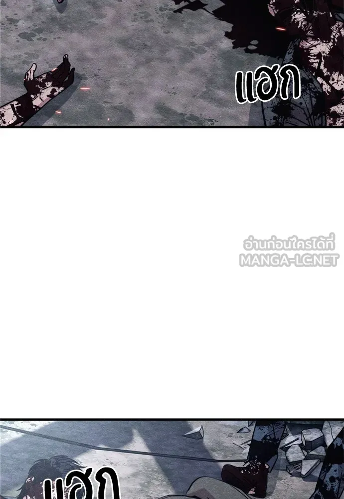 Zombie X Slasher ตอนที่ 60 รูปที่ 33