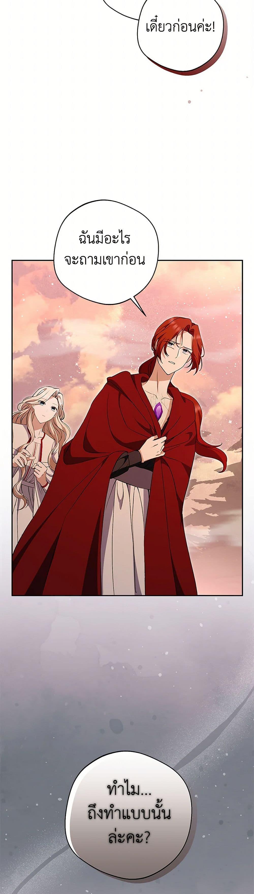 Manga-lc-com อ่านมังงะ อ่านการ์ตูน ออนไลน์ ฟรี There Is No Need to Be Obsessed ตอนที่ 1 2 3 4 5 6 7 8 9 10 11 12 13 14 ฟรี ไม่มีโฆษณา Manga-lc - อ่าน มังงะ อ่าน การ์ตูน ออนไลน์ อ่านมังงะ ฟรี