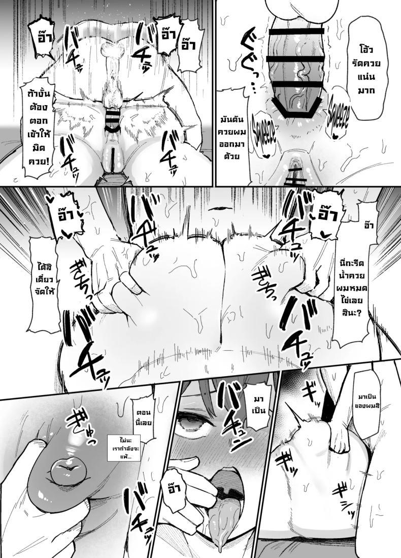 Doujin-Lc- อ่าน โดจิน มังฮวา เกาหลี ญี่ปุ่น จีน แปลไทย ต้องมาดูแลเด็กเปรต [(ijou)] ตอนที่ 1 2 3 4 5 6 7 8 9 10 11 12 13 14 ฟรี ไม่มีโฆษณา อ่าน โดจิน Manhwa เกาหลี ญี่ปุ่น จีน เรามีครบ คัดมาให้เน้นๆ โดจิน 18+ รับประกันความฟินโดย  Doujin Lc