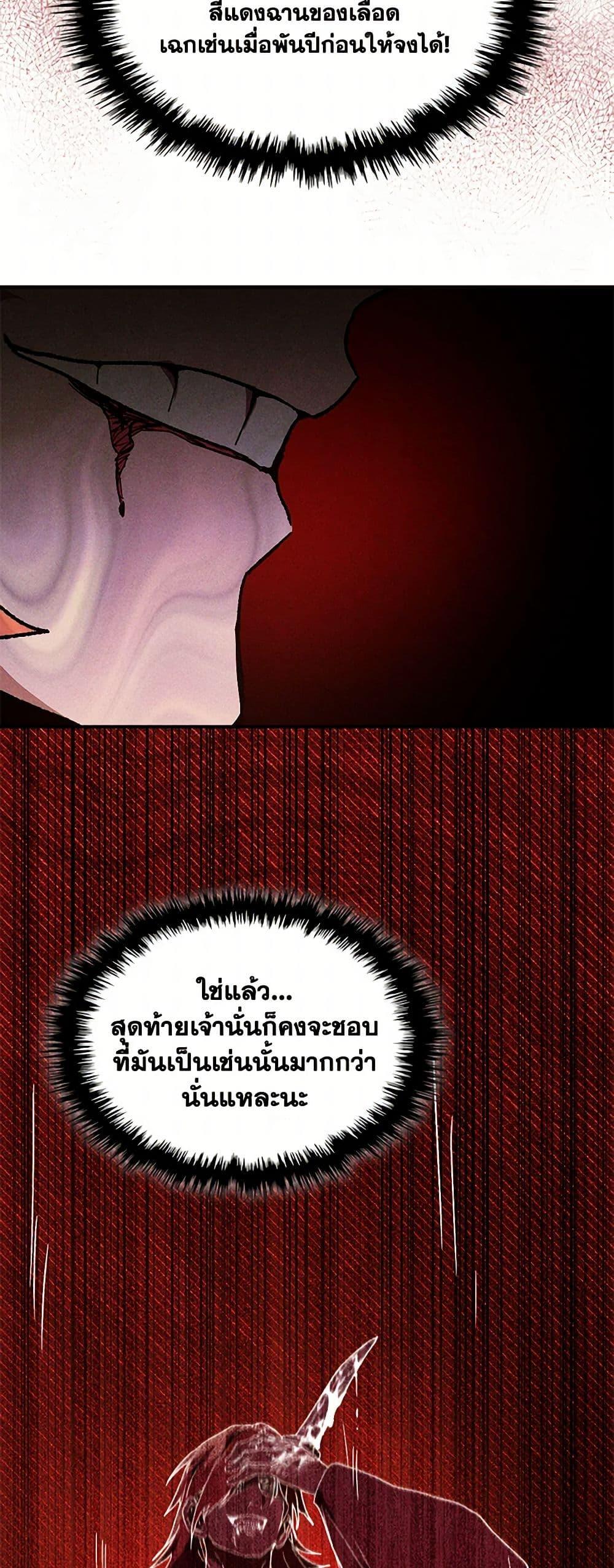 Manga-lc-com อ่านมังงะ อ่านการ์ตูน ออนไลน์ ฟรี Chronicles Of The Martial God’s Return ตอนที่ 1 2 3 4 5 6 7 8 9 10 11 12 13 14 ฟรี ไม่มีโฆษณา Manga-lc - อ่าน มังงะ อ่าน การ์ตูน ออนไลน์ อ่านมังงะ ฟรี