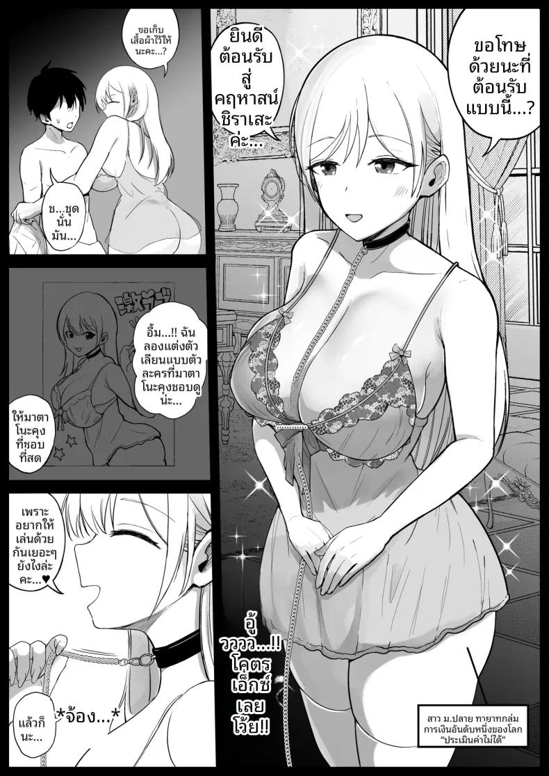 Doujin-Lc- อ่าน โดจิน มังฮวา เกาหลี ญี่ปุ่น จีน แปลไทย คุณหนู ม.ปลายกับการสะกดจิต (syunkarow) ตอนที่ 1 2 3 4 5 6 7 8 9 10 11 12 13 14 ฟรี ไม่มีโฆษณา อ่าน โดจิน Manhwa เกาหลี ญี่ปุ่น จีน เรามีครบ คัดมาให้เน้นๆ โดจิน 18+ รับประกันความฟินโดย  Doujin Lc