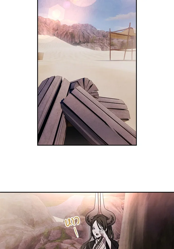 อาซา ตอนที่ 65 โชแก รูปที่ 38