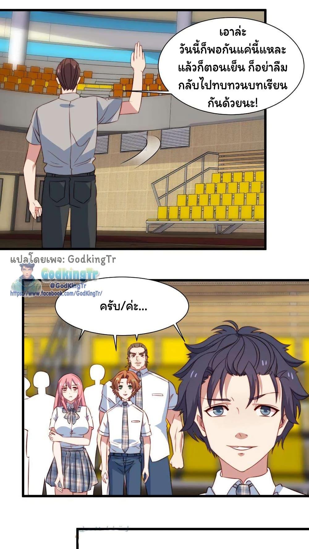 Manga-lc-com อ่านมังงะ อ่านการ์ตูน ออนไลน์ ฟรี Is It Reasonable for Me to Beat a Dragon With a Slime ตอนที่ 1 2 3 4 5 6 7 8 9 10 11 12 13 14 ฟรี ไม่มีโฆษณา Manga-lc - อ่าน มังงะ อ่าน การ์ตูน ออนไลน์ อ่านมังงะ ฟรี