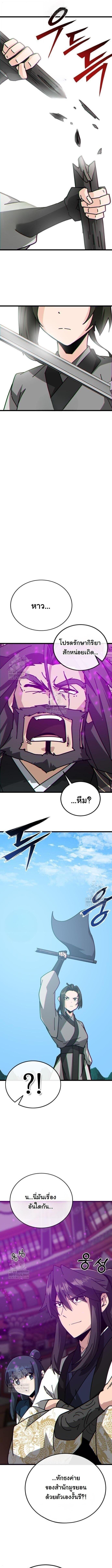 Manga-lc-com อ่านมังงะ อ่านการ์ตูน ออนไลน์ ฟรี Initializing the Sect System ตอนที่ 1 2 3 4 5 6 7 8 9 10 11 12 13 14 ฟรี ไม่มีโฆษณา Manga-lc - อ่าน มังงะ อ่าน การ์ตูน ออนไลน์ อ่านมังงะ ฟรี