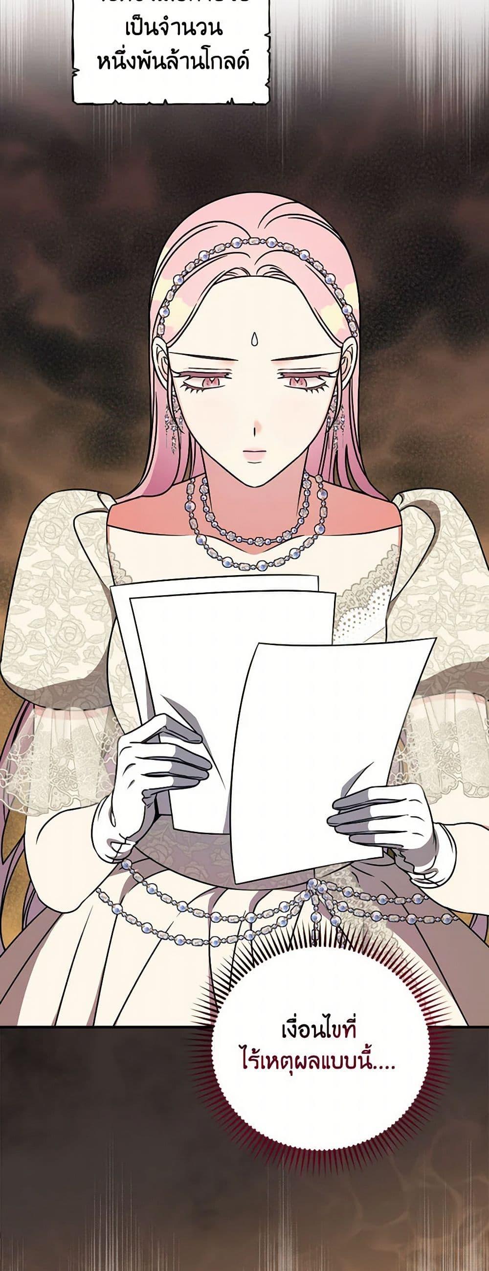 Manga-lc-com อ่านมังงะ อ่านการ์ตูน ออนไลน์ ฟรี Duchess in the Glass House ตอนที่ 1 2 3 4 5 6 7 8 9 10 11 12 13 14 ฟรี ไม่มีโฆษณา Manga-lc - อ่าน มังงะ อ่าน การ์ตูน ออนไลน์ อ่านมังงะ ฟรี