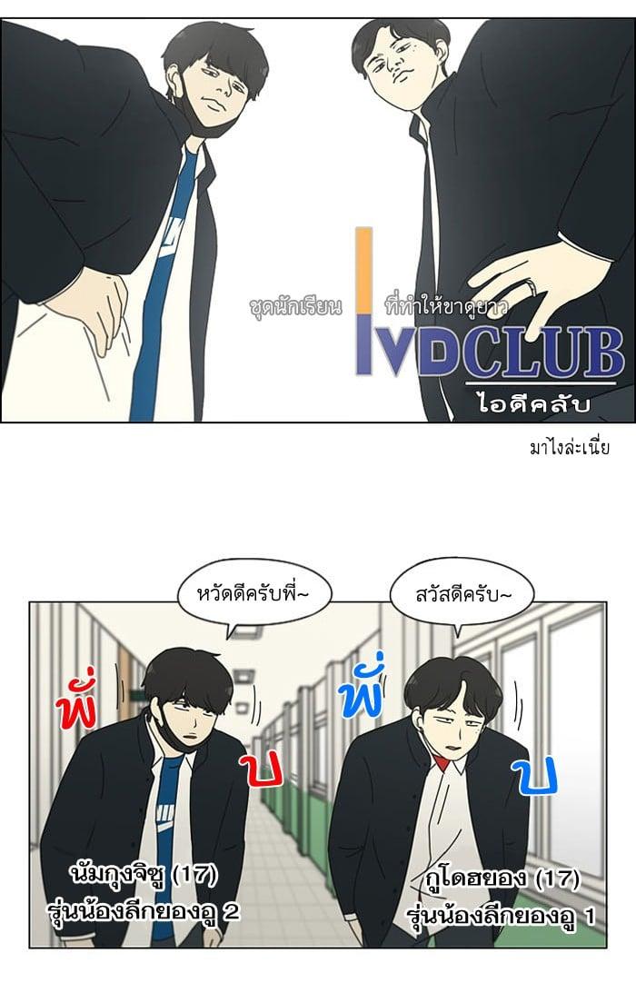 Manga-lc-com อ่านมังงะ อ่านการ์ตูน ออนไลน์ ฟรี Love Revolution รักนี้ต้องปฏิวัติ ตอนที่ 1 2 3 4 5 6 7 8 9 10 11 12 13 14 ฟรี ไม่มีโฆษณา Manga-lc - อ่าน มังงะ อ่าน การ์ตูน ออนไลน์ อ่านมังงะ ฟรี