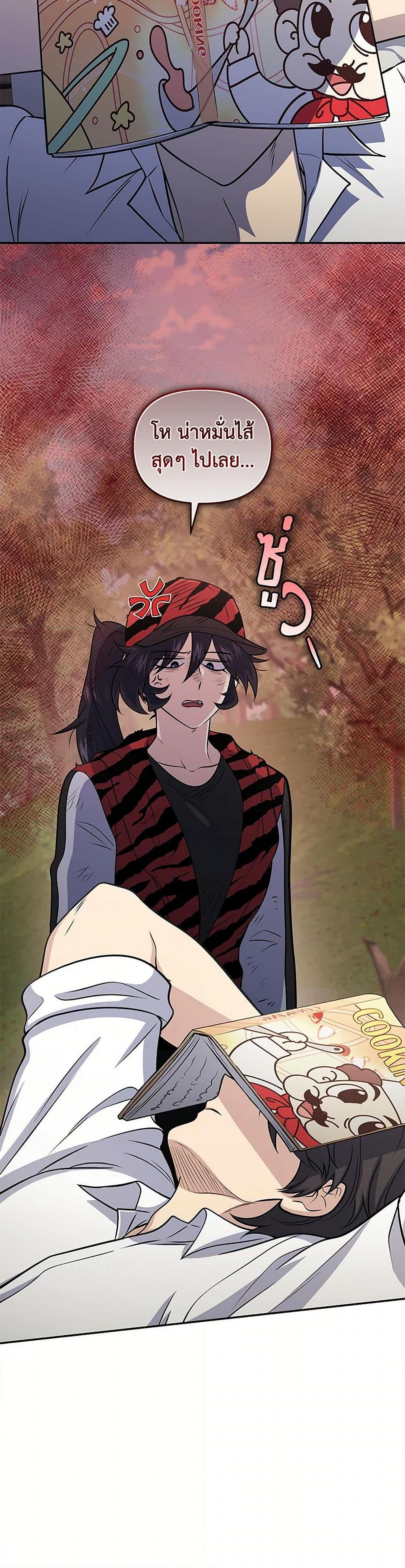 Manga-lc-com อ่านมังงะ อ่านการ์ตูน ออนไลน์ ฟรี Bizarre Restaurant ตอนที่ 1 2 3 4 5 6 7 8 9 10 11 12 13 14 ฟรี ไม่มีโฆษณา Manga-lc - อ่าน มังงะ อ่าน การ์ตูน ออนไลน์ อ่านมังงะ ฟรี