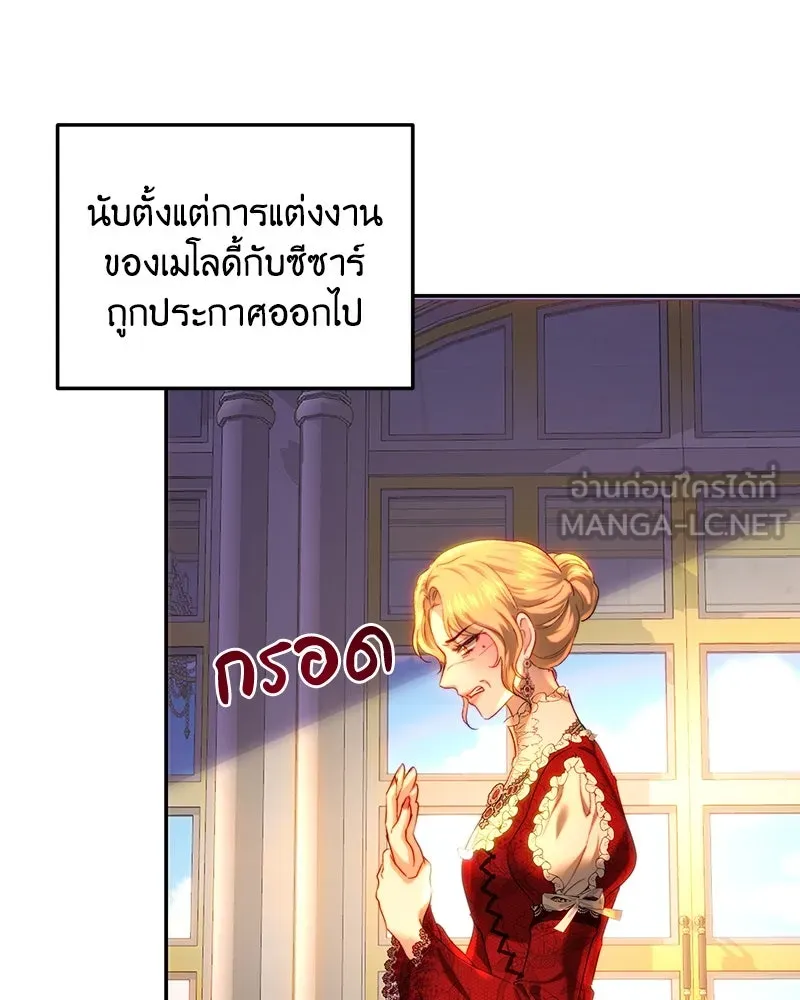 เจ้าหญิงคลั่งแห่งวังหลวง ตอนที่ 67 รูปที่ 48