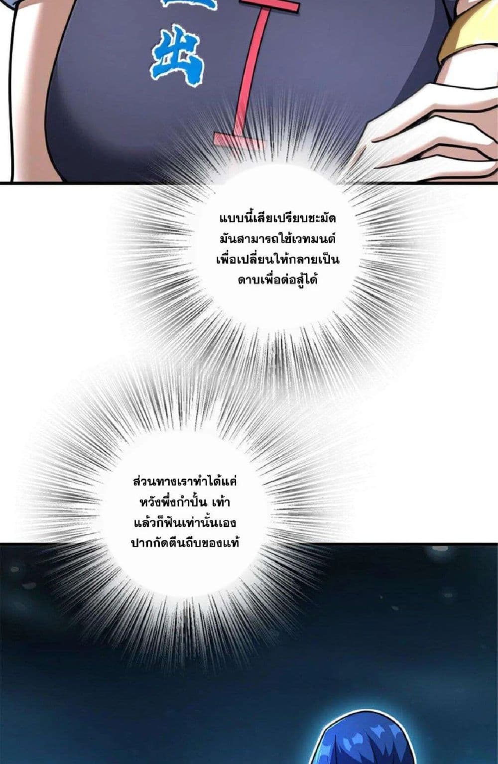 Manga-lc-com อ่านมังงะ อ่านการ์ตูน ออนไลน์ ฟรี Release That Witch ตอนที่ 1 2 3 4 5 6 7 8 9 10 11 12 13 14 ฟรี ไม่มีโฆษณา Manga-lc - อ่าน มังงะ อ่าน การ์ตูน ออนไลน์ อ่านมังงะ ฟรี