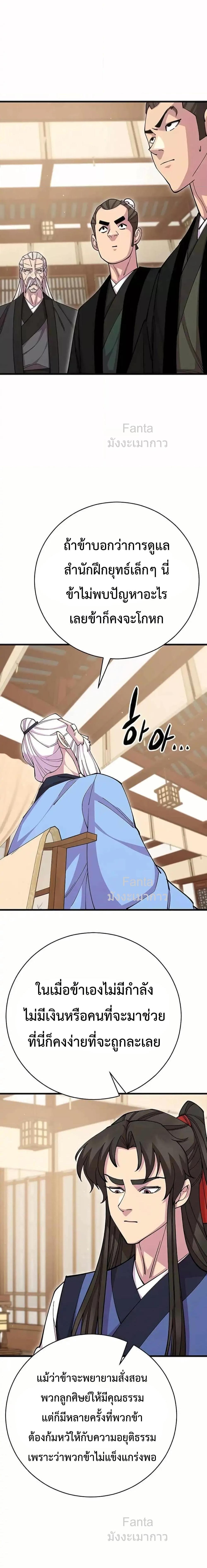 Manga-lc-com อ่านมังงะ อ่านการ์ตูน ออนไลน์ ฟรี World’sGreates ตอนที่ 1 2 3 4 5 6 7 8 9 10 11 12 13 14 ฟรี ไม่มีโฆษณา Manga-lc - อ่าน มังงะ อ่าน การ์ตูน ออนไลน์ อ่านมังงะ ฟรี