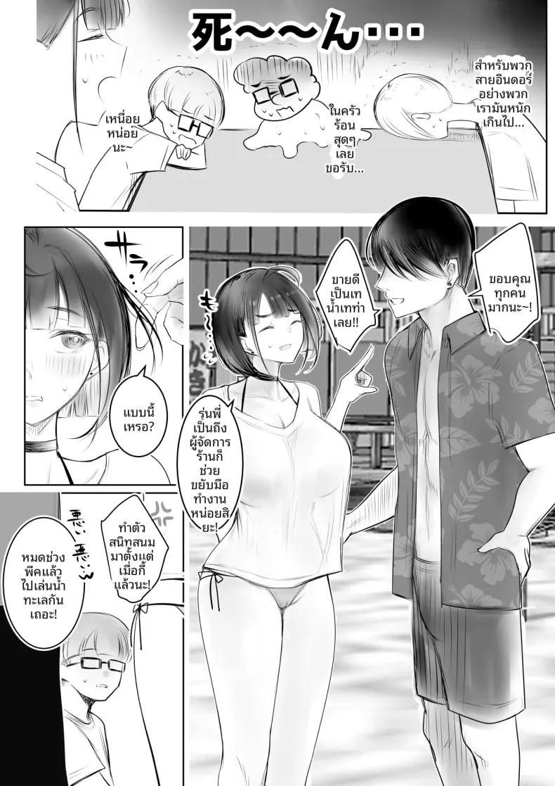 Doujin-Lc- อ่าน โดจิน มังฮวา เกาหลี ญี่ปุ่น จีน แปลไทย เเฟนสาวของโฮชิคุงโอเคกับการนอกใจนะ (Akire) ตอนที่ 1 2 3 4 5 6 7 8 9 10 11 12 13 14 ฟรี ไม่มีโฆษณา อ่าน โดจิน Manhwa เกาหลี ญี่ปุ่น จีน เรามีครบ คัดมาให้เน้นๆ โดจิน 18+ รับประกันความฟินโดย  Doujin Lc