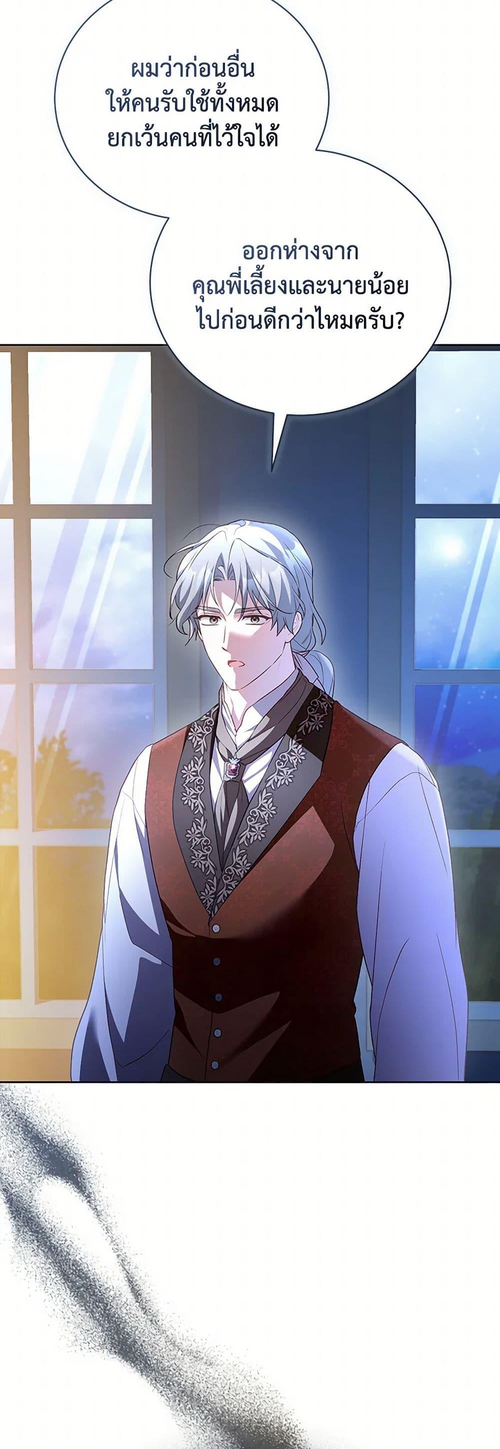 Manga-lc-com อ่านมังงะ อ่านการ์ตูน ออนไลน์ ฟรี Childcare Diary With The Villain ตอนที่ 1 2 3 4 5 6 7 8 9 10 11 12 13 14 ฟรี ไม่มีโฆษณา Manga-lc - อ่าน มังงะ อ่าน การ์ตูน ออนไลน์ อ่านมังงะ ฟรี