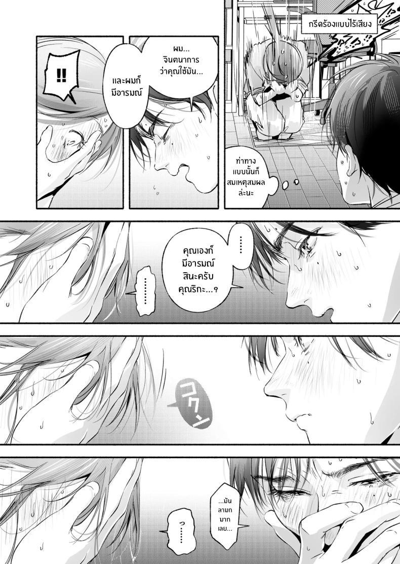 Doujin-Lc- อ่าน โดจิน มังฮวา เกาหลี ญี่ปุ่น จีน แปลไทย ความสัมพันธ์ข้างบ้าน (Higashide Irodori) ตอนที่ 1 2 3 4 5 6 7 8 9 10 11 12 13 14 ฟรี ไม่มีโฆษณา อ่าน โดจิน Manhwa เกาหลี ญี่ปุ่น จีน เรามีครบ คัดมาให้เน้นๆ โดจิน 18+ รับประกันความฟินโดย  Doujin Lc