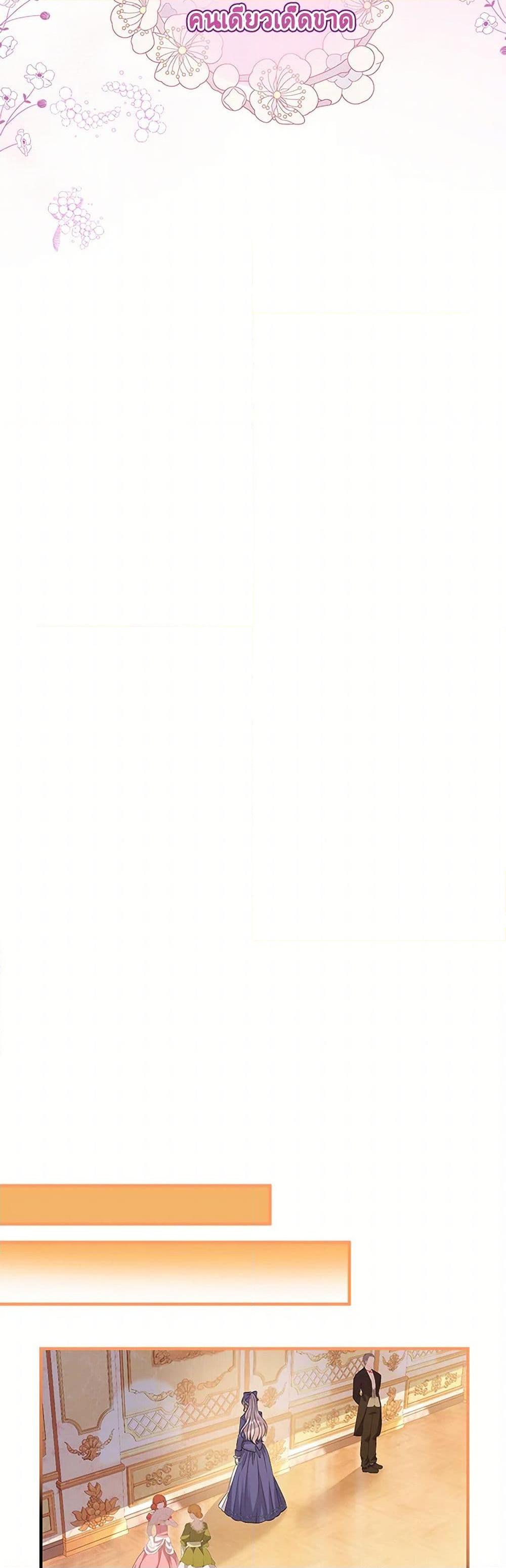 Manga-lc-com อ่านมังงะ อ่านการ์ตูน ออนไลน์ ฟรี Move, I’m Deciding the Ending! ตอนที่ 1 2 3 4 5 6 7 8 9 10 11 12 13 14 ฟรี ไม่มีโฆษณา Manga-lc - อ่าน มังงะ อ่าน การ์ตูน ออนไลน์ อ่านมังงะ ฟรี